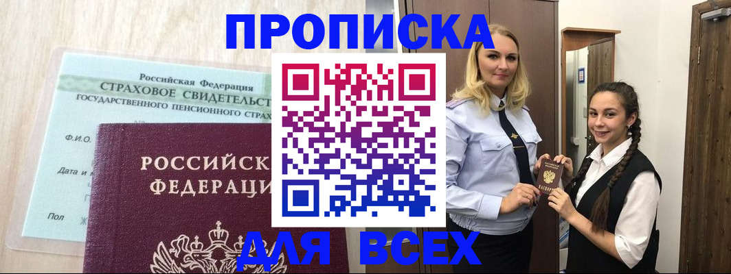 регистрация для школы в Карачаево-Черкесии