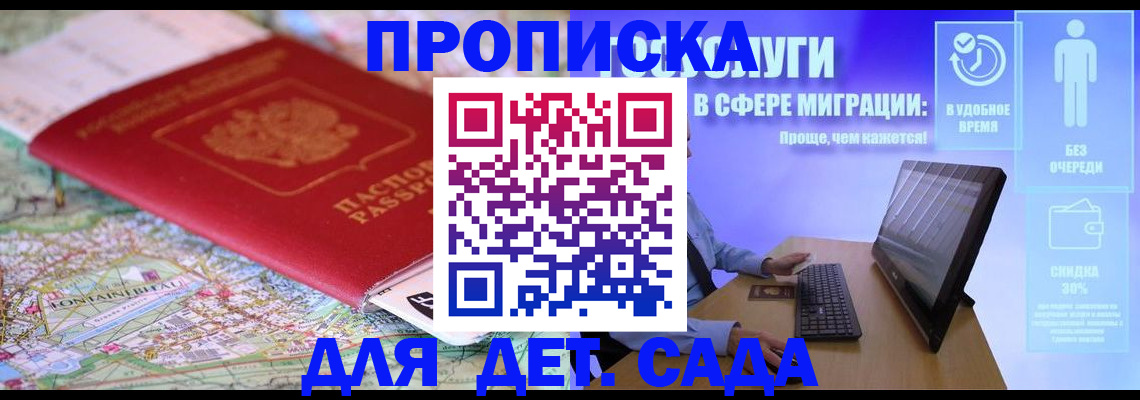 найти адрес прописки в Карачаево-Черкесии